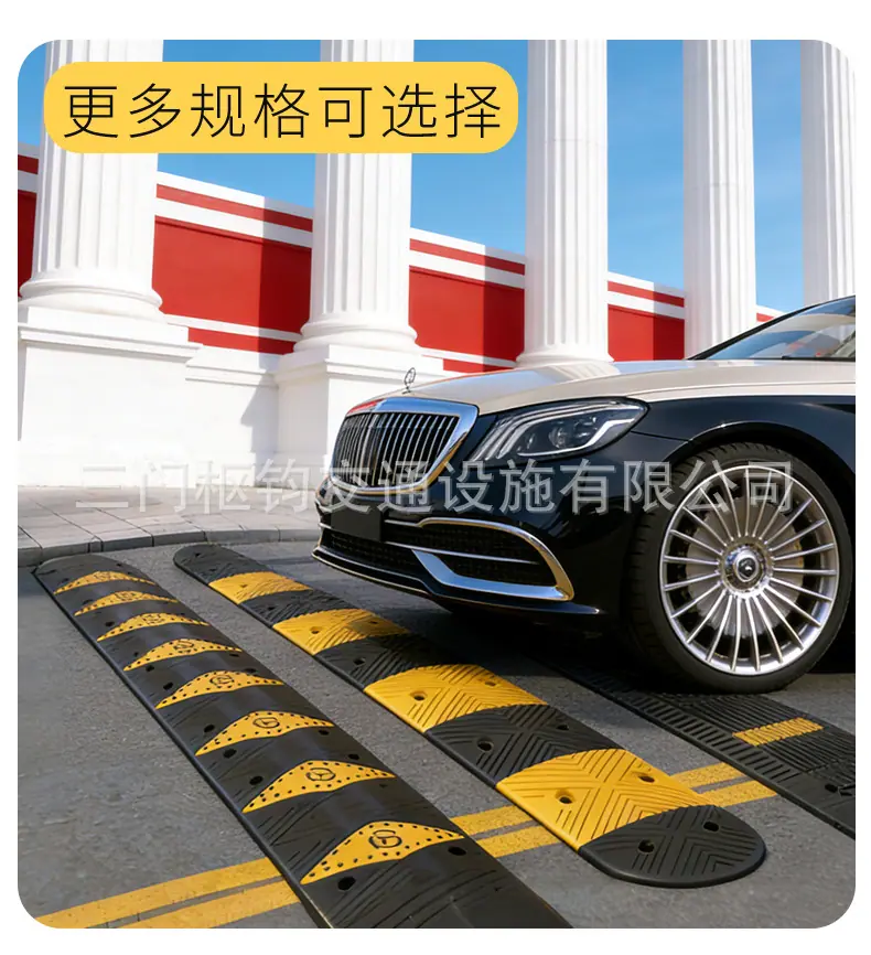 减速带详情_05.jpg