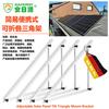 Trípode Plegable Portátil Simple Económico de 45 Pulgadas 1140 mm de Largo Soporte para Panel Fotovoltaico Panel de Batería