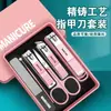 Set completo de cortaúñas para uso doméstico, cortaúñas individual, cortaúñas anti-salpicaduras, herramienta para pedicura, tijeras para uñas anguladas