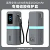 Capa Protetora de Power Bank All-Inclusive Adequada para Case Anker Energy Pod Alta Potência 165W com Cabo Embutido e Proteção Anti-Queda