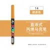 Envío Gratis En Stock Directo Marcador Líquido de Punta Suave Bolígrafo Acrílico Niños DIY Graffiti Pintura Corporal Arte Bolígrafo de Pintura
