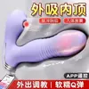 Huevo Vibrador Lady Misteriosa Vibrador de Succión Control Remoto Interactivo APP Juguete Femenino Productos Sexuales para Adultos Serie Completa