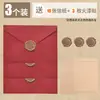 Envelopes com Padrão de Linho, Conjunto de Papel de Carta Espesso, Cartas de Amor Criativas, Estilo Retrô, Convites Simples, Cartões Postais, Convites com Selo de Cera