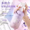 Spray Fragante Antibacteriano y Antiácaros Twg, Antibacteriano y Sin Olores, Sin Lavado, Sin Exposición al Sol, Fragancia Fresca y Duradera