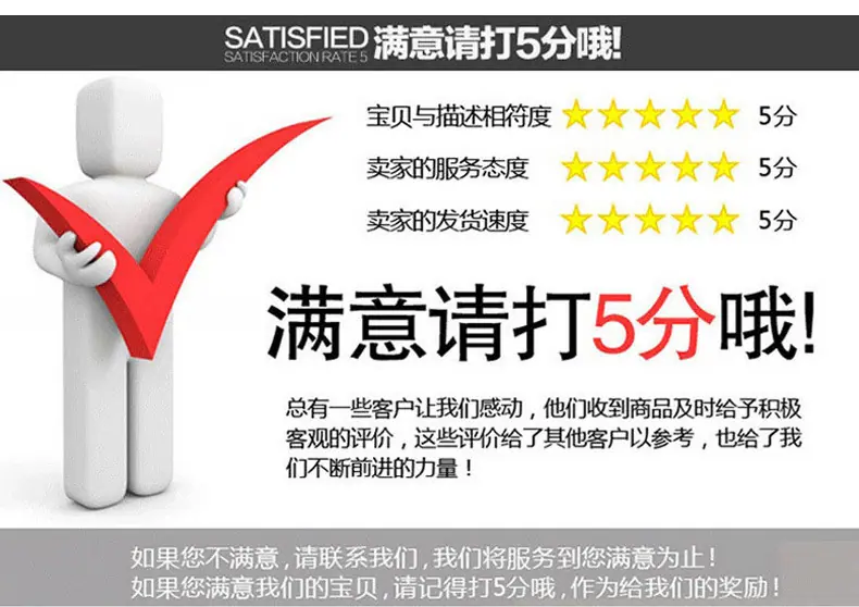 红色通用详情(2)_08.jpg