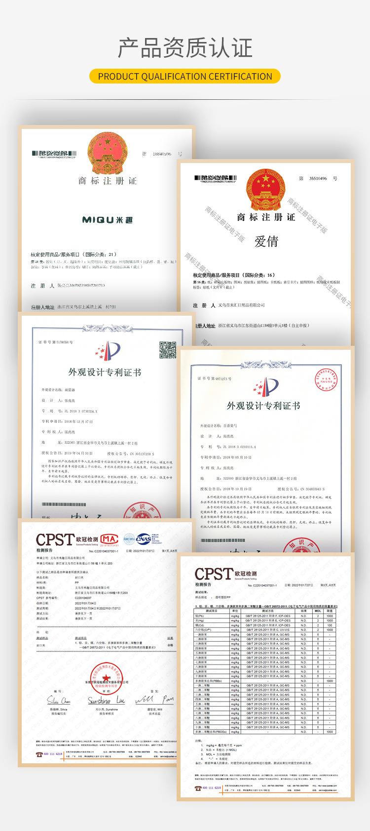 snh_14