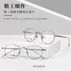 Montura de gafas retro ultraligera de tortuga Wannian titanio puro 88055 Danyang montura de gafas montura de gafas ópticas al por mayor hombres y mujeres