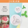 Pan al Vapor Panes de Dibujos Animados en Relieve Pan al Vapor Alimentos Impresos Patrón de Flor Herramientas para Hornear Caseras