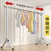 Cabideiro de Mastro Único Retrátil Dobrável de Chão para Casa Varanda Secador de Roupas Retrátil Artefato para Secar Roupas e Colchas