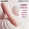 Vibrador para mulheres, masturbador com vibração forte, dildo realista, vibrador inserível provocante, brinquedos sexuais para adultos atacado