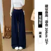 Calça de Moletom Canelada Branca e Cinza para Mulheres, Novo Estilo Outono e Inverno 2025, Petite Cintura Alta Emagrecimento Solta Casual Calça de Moletom