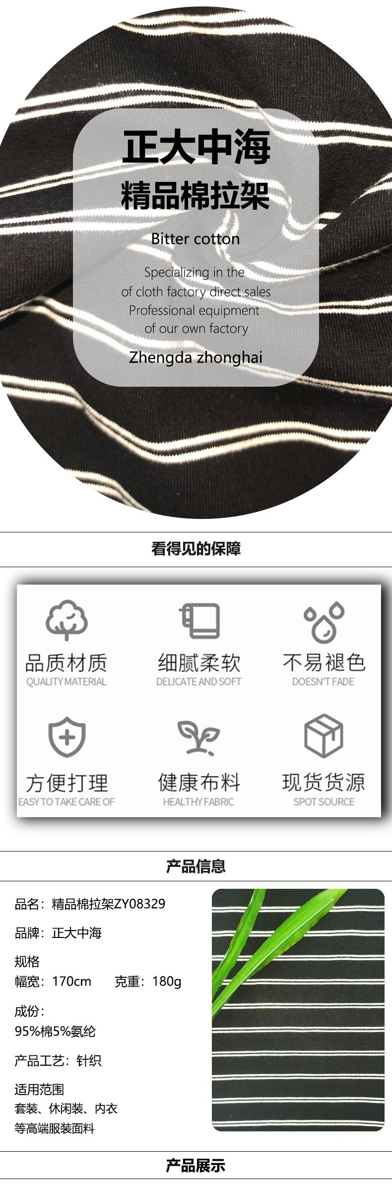 详情模板_02.jpg