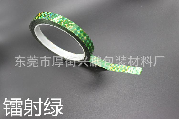 金色胶带