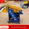 Máquina de triagem de areia elétrica automática máquina de triagem de canteiro de obras de areia de argamassa separador de triagem de impurezas de grãos