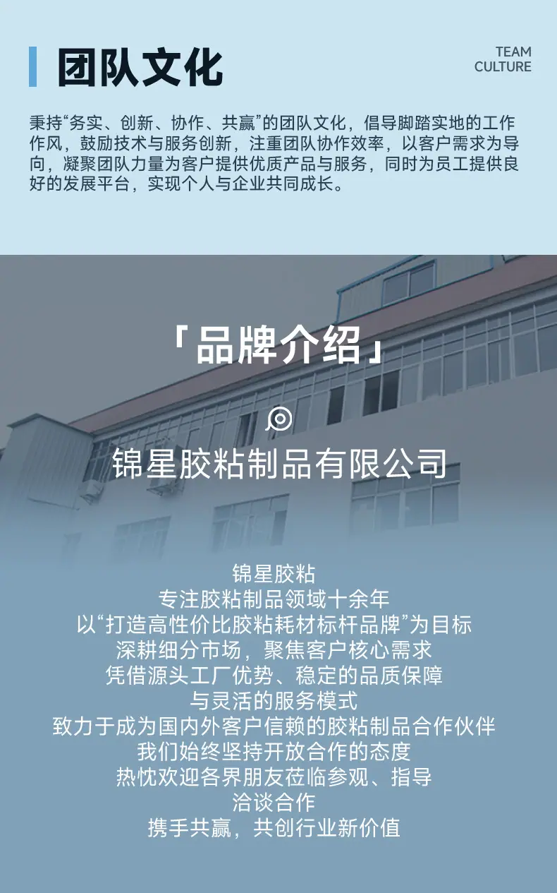 详情页_11