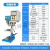 Sistema de Taladro CNC Automático de Alimentación Zhejiang Taladro-Roscado Integrado Corredera Cruzada Servo Cabezal Indexador CNC