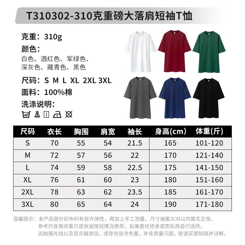 T310302主图-3.jpg