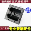 Manija Recta de Metal para Altavoz, Manija de Altavoz, Manija de Audio, Manija de Hierro, Accesorios para Altavoces DIY