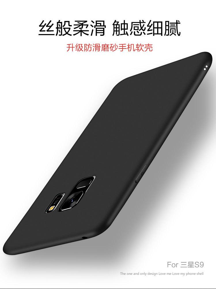 S9手机壳详情_01