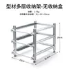 Estante de Almacenamiento Exterior Multicapa Montaje Ise Perfil de Aluminio Hogareño de Tres Niveles Colgable Estante de Almacenamiento Metálico Caja de Almacenamiento