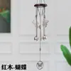 Decoración del hogar de madera maciza y tubo de aluminio, campanilla de viento de animal colibrí mariposa búho, colgante artesanal nuevo transfronterizo