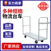 Camión Multifuncional de Plataforma Extendida con Ruedas, Carrito de Logística, Camión de Reposición para Supermercado, Carrito Metálico de Empuje y Tracción para Pasillos Estrechos