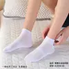 Calcetines de Aromaterapia Empacados Individualmente para Hombres y Mujeres, Calcetines Deportivos Finos Sin Costuras, Calcetines Cortos de Algodón Sin Costuras Hechos a Máquina