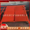 Puerta de Doble Propósito con Barrera contra Incendios para Minería Resistente a la Corrosión Mfhsl-2.2x2.5M Puerta de Doble Propósito con Barrera contra Incendios para Minería