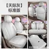 26 tipos de fundas de asiento especiales para Changan Qiyuan A06, cobertura total, aptas para todas las estaciones, cojines de asiento transpirables, almohadillas de asiento especiales para A06