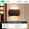 Lámpara de Pared Estilo Crema Francesa Lámpara Creativa Estilo Wabi-Sabi para Dormitorio Mesita de Noche Lámpara Escandinava de Resina Pasillo Pasillo Lámpara 522L