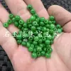 Contas Dispersas de Jade Jade Esmeralda Verde Seco Contas Redondas Contas Dispersas Furo Grande 6mm Contas Dispersas Verde Esmeralda Pulseira Contas para Pescoço