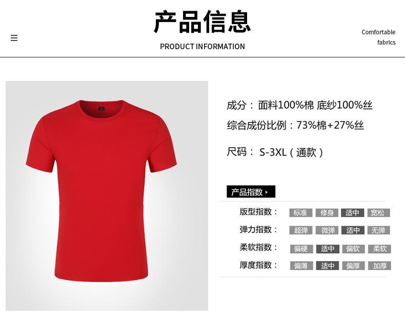 502详情_13