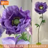 Flores artificiales de amapola de gran tamaño, combinación de flores de papel hechas a mano, flor de moda para redes sociales, centro comercial meichen, escena de boda, decoración de flores de papel