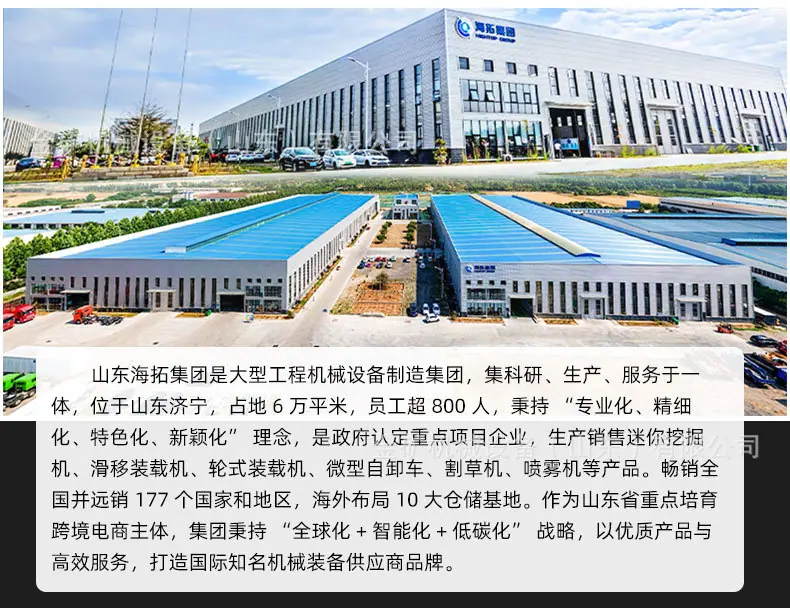HTJC325碎石机1688店铺用中文_09