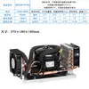 QD30AQD52A Unidad Pequeña Refrigerada por Aire 220V R134a Unidad Integrada de Refrigeración Enfriamiento de Arranque Puede Añadir Control de Temperatura