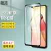 Para OPPO F21s Pro Película de Vidrio Templado de Pantalla Completa F21s Pro 5G Dos Fuertes Serigrafía Película de Vidrio con Pegamento Completo
