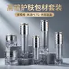 Suministro en stock de botellas de plástico para productos de cuidado de la piel, botellas para sets de salón de belleza, botellas pulverizadoras transparentes, botellas para esencias, botellas para cremas y procesamiento personalizado