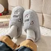 Pantuflas de Algodón Lindas de Oso de Dibujos Animados para Mujer, Nuevas de Invierno para Interiores, Antideslizantes, Cálidas, Peludas, Pantuflas de Algodón para Pareja para Hombre