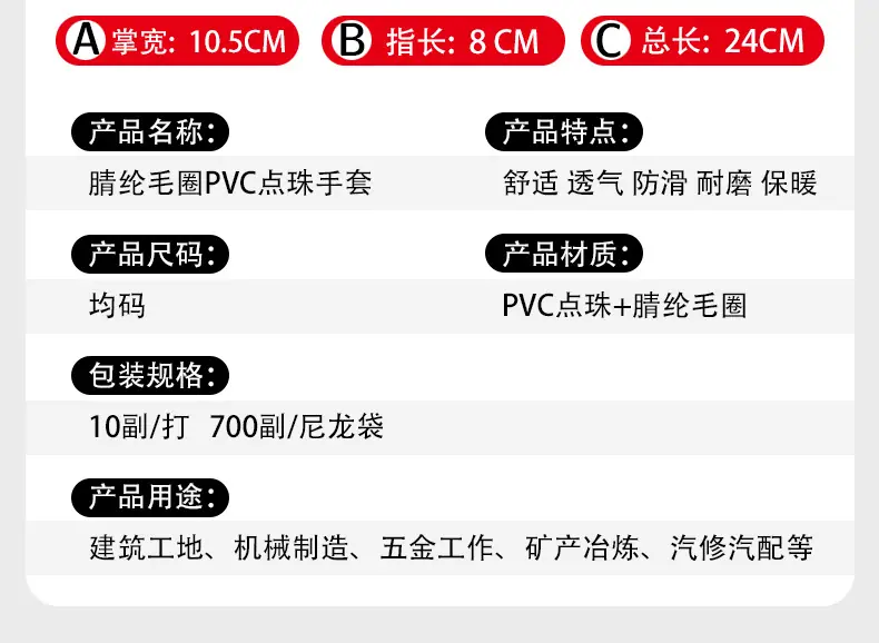 红详情_13.jpg