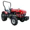 Luoyang Huaxuan 504 Lin Guowang Tractor Agrícola de Cuatro Ruedas, Tractor de Bajo Perfil de 50 Caballos de Fuerza para Huertos y Invernaderos