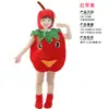 Disfraz de Performance de Frutas para Niños Arándano Melocotón Pitahaya Personaje de Cosplay Mangostán Plátano Uva
