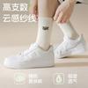Meias Masculinas Classe A 100% Algodão Meia-Perna com Letras, Meias de Basquete Modernas, Meias Casuais Versáteis Absorventes de Suor e Anti-Fricção Femininas Atacado