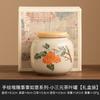 Bule de chá pequeno de cerâmica pintado à mão de fábrica, acessórios para conjunto de chá, tanque selado à prova de umidade, tanque de armazenamento chinês vazio