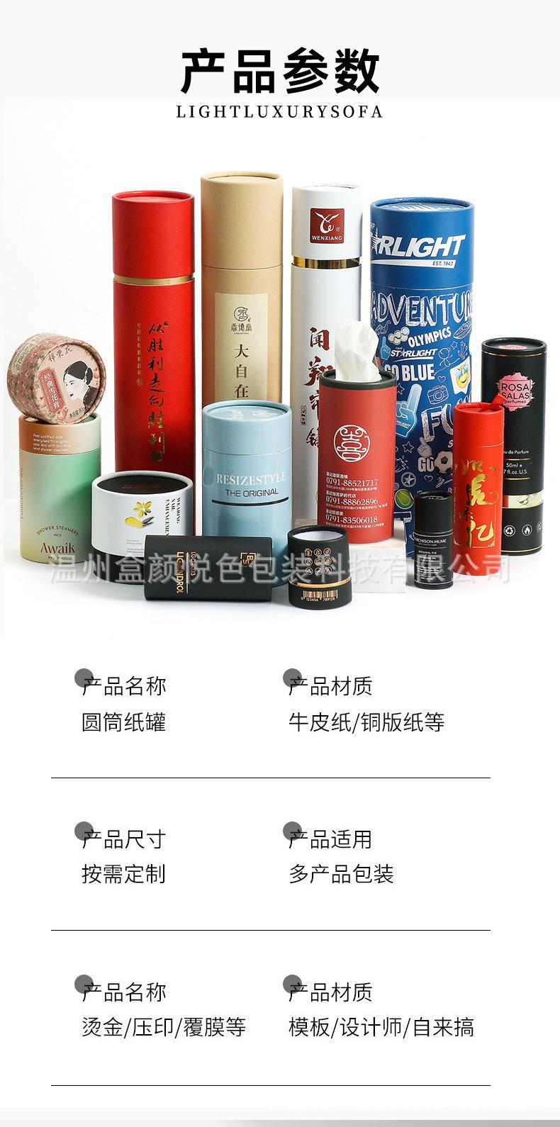 详情页_03.jpg