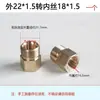 Conector de conexión de manguera para lavadora de alta presión, extensión de manguera para máquina de lavado de autos