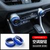 Adecuado para 20-23 Toyota Rongfang RV4 perilla de aire acondicionado anillo brillante Weilanda anillo de moldura interior cubierta de anillo de arranque