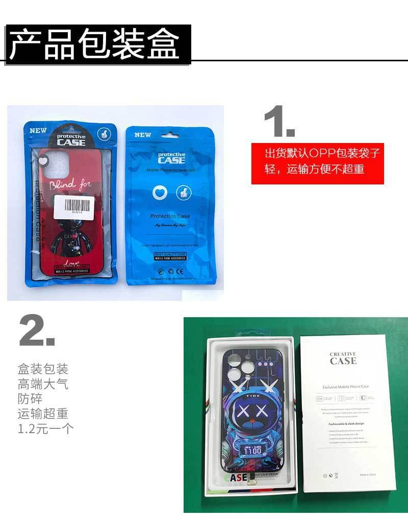 详情包装-2022-新_01.jpg