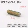 Rosca gruesa M6 8M Imperial Métrico 3 tornillos 14 intercambiables 10M8 tuerca conector de rosca externa distancia a la rosca interna hilo de conversión otros