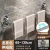Porta Toallas Telescópico con Ventosa Sin Agujeros Barra de Toalla para Baño Estante de Esquina para Baño Gancho de Barra Única