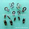 Venta al por mayor de todo tipo de accesorios de acero inoxidable, accesorios de joyería, cadena de cuentas, hebilla, hebilla de hueso de cuenta, hebilla de bolsa, hebilla de cintura de cuenta